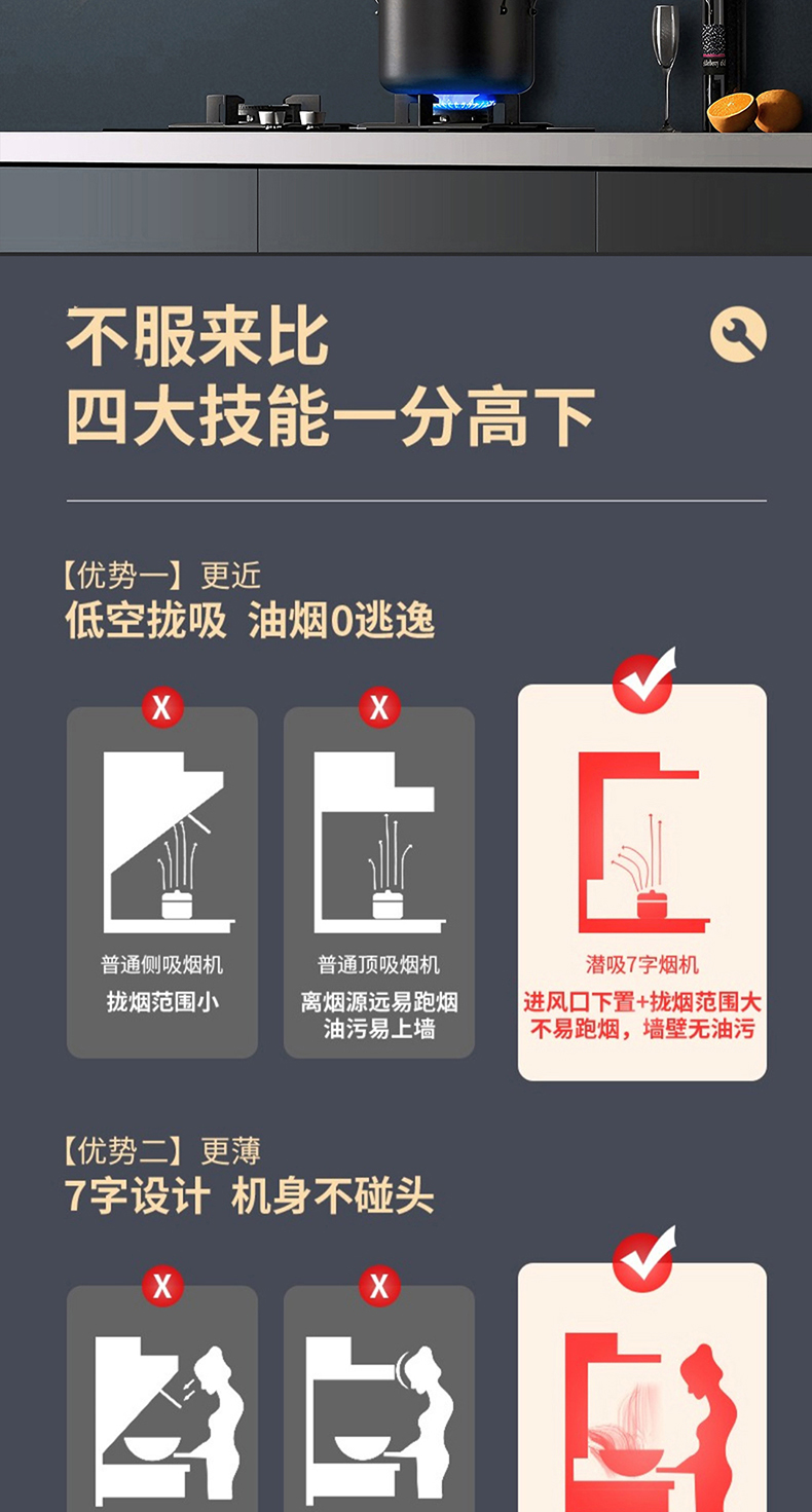 613長(zhǎng)圖簡(jiǎn)介_08.jpg